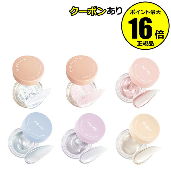 【全品共通15％クーポンあり】【数量限定】アピュー ジューシーパン グロッシージェリーハイライター 保湿 油分を控えた リンゴの香り＜A Pieu／アピュー＞【正規品】【ギフト対応可】のサムネイル