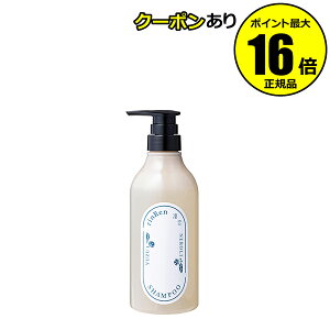 【全品共通15％クーポンあり】凜恋 シャンプー ユズ＆ネロリ リンレン ヘアケア シャンプー 天然精油 無添加 ナチュラル オーガニック ノンシリコン エシカル 柑橘 柚子 国産 日本製 ＜rinRen／凜恋＞【正規品】【ギフト対応可】