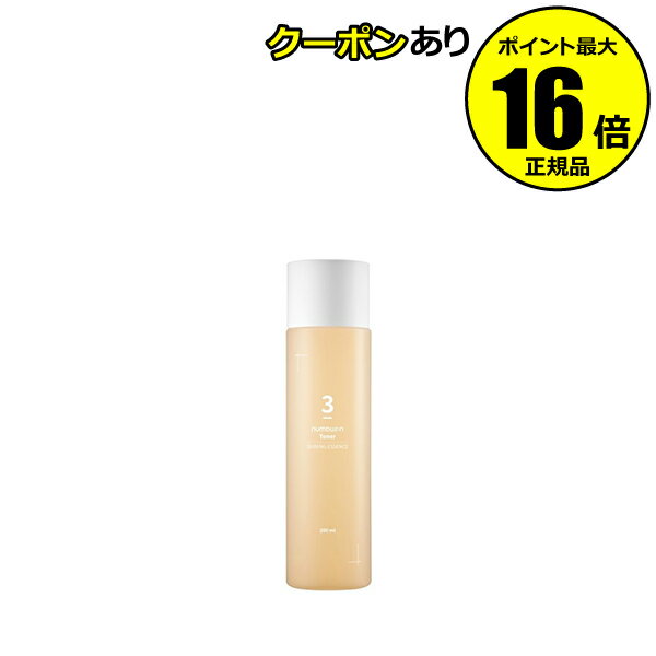 【全品共通10％クーポンあり】numbuzin ナンバーズイン 3番 うるツヤ発酵トナー 拭き取り ふき取り 乾燥 乾燥肌 スキンケア おすすめ うるおい しっとり 発酵成分 化粧水 スキンケア 韓国コスメ 【正規品】【ギフト対応可】のサムネイル