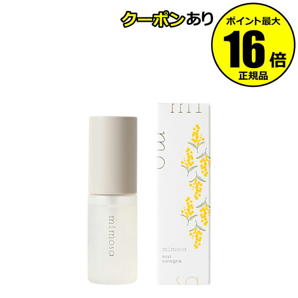 【全品共通10％クーポンあり】【数量限定】生活の木　ミストコロン　ミモザ　天然芳香　からだ　手首　首の後　自然　スプレー＜生活の木＞【正規品】【ギフト対応可】のサムネイル