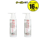 【5%クーポン対象】iiRo イーロ 白髪を染めるカラーコンディショナー 白髪染め 黒髪 ヘアケア シャンプー 色持ち【正規品】【ギフト対応可】