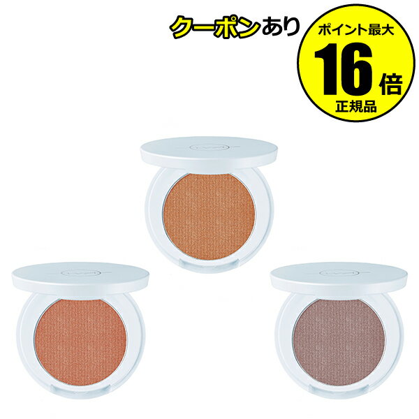 【全品共通10％クーポンあり】WA by do organic ルミナスアイシャドー 詰替用 コンパクト別売り 単色 自然 立体感 ワバイ ジャパンオーガニック ちふれ＜WA by do organic／ワ バイ ドゥーオーガニック＞【正規品】【メール便1通3個まで可】【ギフト対応可】のサムネイル