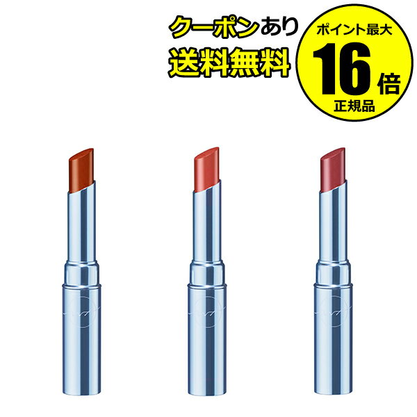 【全品共通10％クーポンあり】WA by do organic シアーリップスティック 口紅 リップ 保湿 ワバイ ジャパンオーガニック ちふれ＜WA by do organic／ワ バイ ドゥーオーガニック＞【正規品】【メール便1通3個まで可】【ギフト対応可】のサムネイル