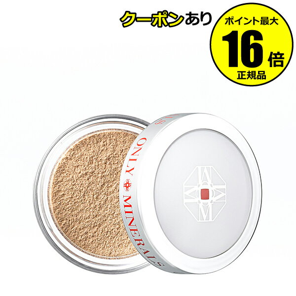 【全品共通10％クーポンあり】オンリーミネラル　薬用コンシーラー　アクネプロテクター＜ONLY MINERALS／オンリーミネラル＞＜医薬部外品＞【正規品】【メール便1通3個まで可】【ギフト対応可】のサムネイル