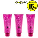 【9%クーポン対象】ラボモ スカルプアロマ ヘアカラートリートメント ルミエ カラートリートメント 白髪染め 染毛 色持ち 保湿 染毛料 ヘアケア<ラボモ>【正規品】【ギフト対応可】