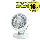 【全品共通10％クーポンあり】クワッズ クリーンサーキュレーター PUREAIR 簡単分解 丸洗い 清潔 3段階 自動首振り 空気循環 衣類乾燥 省エネ＜QUADS／クワッズ＞【正規品】