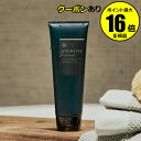 【9%クーポン対象】生活の木 アーユルライフ モイストヘアマスク 180g ハーブエキス 保湿 トータルケア ダメージ髪 抜け毛 細毛 ハリ コシ うるおい ツヤ髪<生活の木>【正規品】【ギフト対応可】