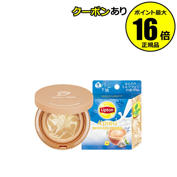 【全品共通10％クーポンあり】【数量限定】アピュー ジューシーパン スキンケアプライマー ミルクティー 紅茶の香り リプトンコラボ 毛穴カバー 素肌 化粧下地＜A Pieu／アピュー＞【正規品】【ギフト対応可】のサムネイル