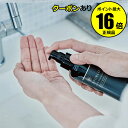 【全品共通10％クーポンあり】生活の木 アーユルライフ ヘアトリートメントオイル 90ml 植物オイル 保湿 香り＜生活の木＞【正規品】【ギフト対応可】