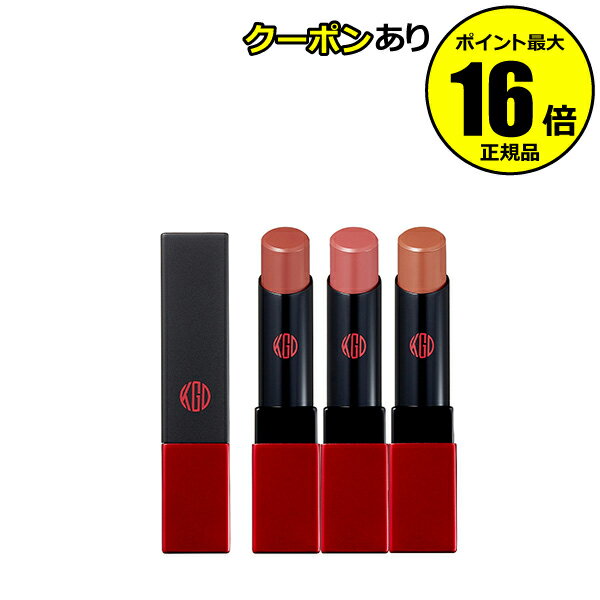 【全品共通10％クーポンあり】江原道 スティックルージュ グロッシー カラーバーム ツヤ なめらか 素肌 スキンケア機能 乾燥対策 ふっくら艶めく唇へ＜Koh Gen Do／江原道（コウゲンドウ）＞【正規品】【メール便1通3個まで可】【ギフト対応可】のサムネイル