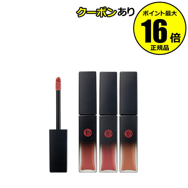 【全品共通10％クーポンあり】江原道 リキッドルージュ ラスティング カラーバーム 素肌 乾燥対策 スキンケア機能 うるおい ふっくら艶めく唇へ＜Koh Gen Do／江原道（コウゲンドウ）＞【正規品】【メール便1通3個まで可】【ギフト対応可】のサムネイル