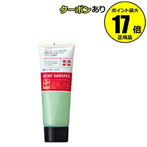 ＜ACNE　BARRIER／アクネバリア＞薬用プロテクトウォッシュ