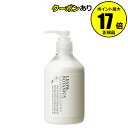 【全品共通10％クーポンあり】リーフ＆ボタニクス ボディローション ラベンダー 300ml＜LEAF BOTANICS／リーフ＆ボタニクス＞【正規品】【ギフト対応可】