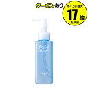 HABA ミクロフォースクレンジング　120ml＜HABA／ハーバー（ハーバー研究所）＞