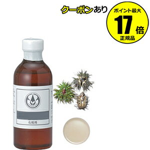 【全品共通5％クーポンあり】カスターオイル　250ml リラックス＜生活の木 アロマ＞【正規品】【ギフト対応可】のサムネイル