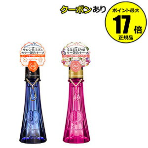 【全品共通15％クーポンあり】ル グラナチュレ ヘアオイル ヘアケア アウトバス 洗い流さない ヘアカラー ヘアートリートメント オーガニック ダメージ ヘアケア アウトバス 髪【正規品】【ギフト対応可】のサムネイル