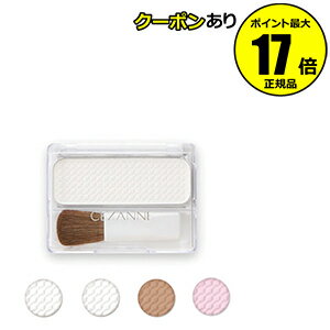 【全品共通10％クーポンあり】セザンヌ　フェースコントロールカラー　＜CEZANNE＞【メール便1通3個まで可】【ギフト対応可】のサムネイル