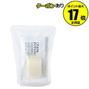 【全品共通15%クーポンあり】リーフ&ボタニクス スキンケアトライアルセット 純米酒 <LEAF&B...