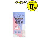 楽天Scroll Beauty 楽天市場店【全品共通10％クーポンあり】スウィーツ スウィーツ　クイックドライメーカー　＜SWEETS　SWEETS＞　【正規品】【メール便1通3個まで可】【ギフト対応可】