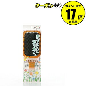 【全品共通5％クーポンあり】マペペ　ふかふかクッションのパドルブラシ　【正規品】【ギフト対応可】のサムネイル
