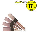 楽天Scroll Beauty 楽天市場店【全品共通10％クーポンあり】スウィーツスウィーツ　スパークリングアイグロス＜SWEETS SWEETS／スウィーツ スウィーツ＞ 【正規品】【メール便1通3個まで可】【ギフト対応可】