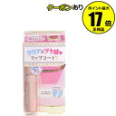 楽天Scroll Beauty 楽天市場店【全品共通10％クーポンあり】スイーツスイーツ　ラスティングリップコート＜SWEETS SWEETS／スウィーツ スウィーツ＞　【正規品】【メール便1通3個まで可】【ギフト対応可】