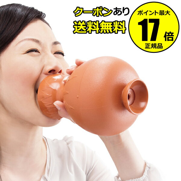 【全品共通10％クーポンあり】叫びの壺　【正規品】【ギフト対応可】のサムネイル