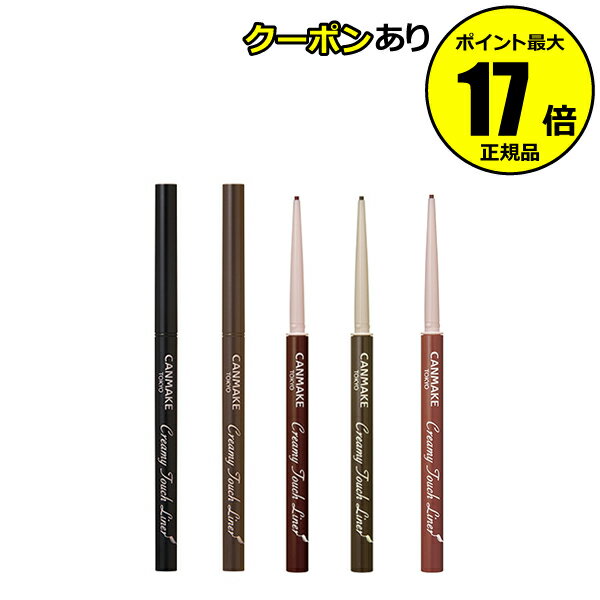 送料無料★エスティローダー ダブル ウェア インフィニット ウォータープルーフ アイライナー #01 Kohl Noir 0.35g x 3 | ESTEE LAUDER その他アイライナー