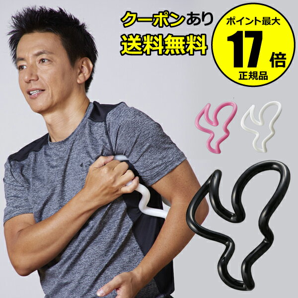 【全品共通10％クーポンあり】保阪尚希プロデュース！ストレッチハーツ ハード【正規品】【ギフト対応可】のサムネイル