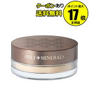 【全品共通5％クーポンあり】オンリーミネラル プレミアムファンデーション＜ONLY MINERALS／オンリーミネラル＞【正規品】【ギフト対応可】