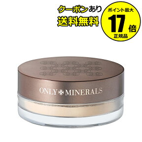 【全品共通10％クーポンあり】オンリーミネラル プレミアムファンデーション＜ONLY MINERALS／オンリーミネラル＞【正規品】【ギフト対応可】