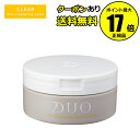 【全品共通15％クーポンあり】DUO デュオ ザ クレンジングバーム クリア＜D.U.O.／デュオ＞【正規品】【ギフト対応可】