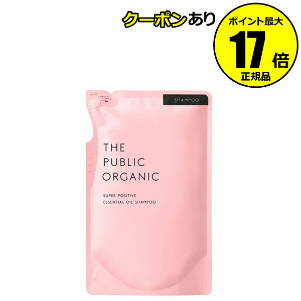 ザ パブリック オーガニック スーパーポジティブ DR シャンプー 詰替え＜THE PUBLIC ORGANIC＞