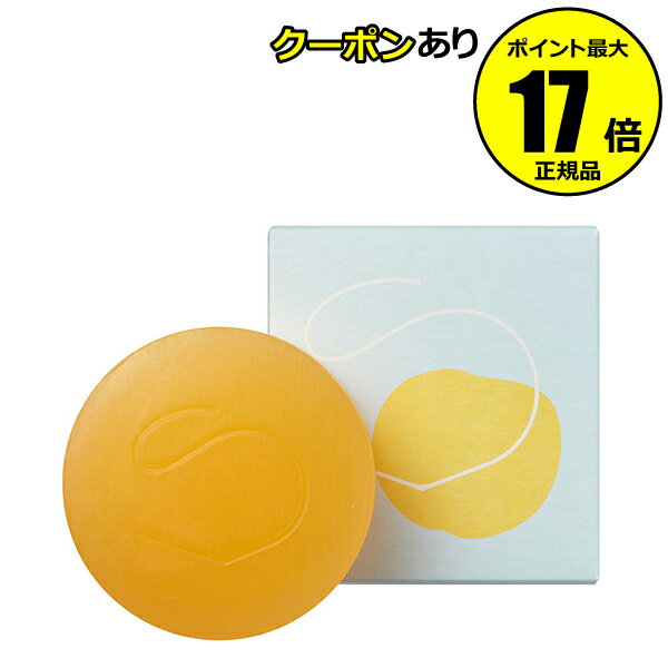 【全品共通5％クーポンあり】草花木果 洗顔石けん【正規品】【ギフト対応可】のサムネイル