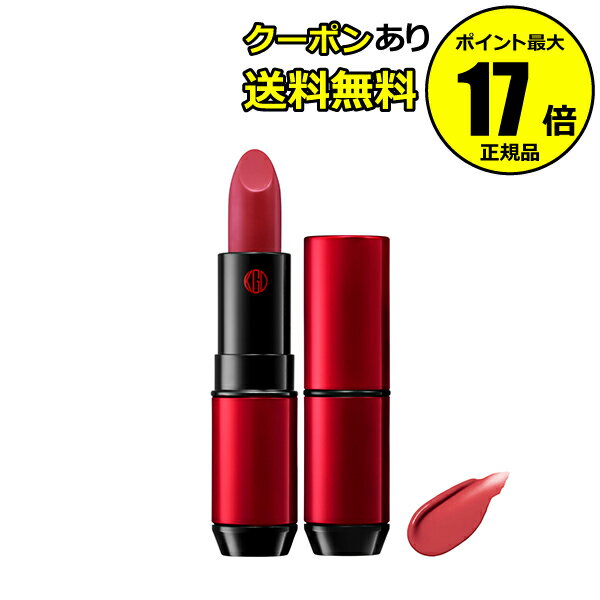 【全品共通10％クーポンあり】江原道 マイファンスィー リップスティック＜Koh Gen Do／江原道（コウゲンドウ）＞【正規品】【ギフト対応可】のサムネイル