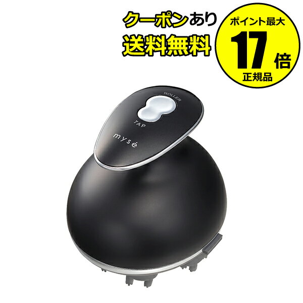 【全品共通5％クーポンあり】ミーゼ ヘッドスパリフト forMEN MS30G＜myse／ミーゼ＞ヘッドスパ 頭皮 ヘアケア エイジングケア 防水 リフトケア 男女兼用 頭皮 スカルプ ケア 美容【正規品】【ギフト対応可】のサムネイル