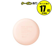 エテュセ フェイスエディション (パウダー) プレストパウダー <ettusais/エテュセ>【正規品】【ギフト対応可】