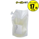 【全品共通10％クーポンあり】リーフ ボタニクス ハンドソープ ラベンダー（詰替用） 1200ml＜LEAF BOTANICS／リーフ＆ボタニクス＞【正規品】【ギフト対応可】