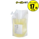 【全品共通5％クーポンあり】リーフ ボタニクス ハンドソープ グレープフルーツ（詰替用） 1200ml＜LEAF BOTANICS／リーフ＆ボタニクス＞【正規品】【ギフト対応可】