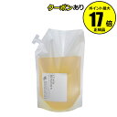 【全品共通10％クーポンあり】リーフ ボタニクス ハンドソープ ユーカリ（詰替用） 1200ml＜LEAF BOTANICS／リーフ＆ボタニクス＞【正規品】【ギフト対応可】