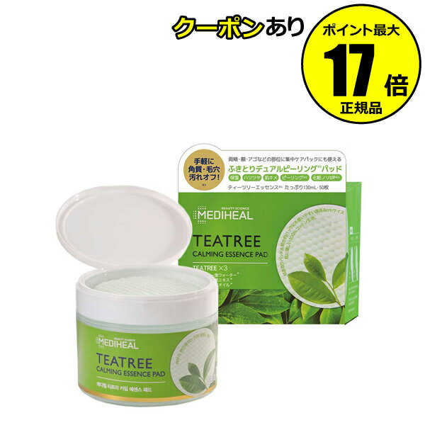 【全品共通10％クーポンあり】MEDIHEAL ティーツリー カーミングエッセンスパッド＜MEDIHEAL/メディヒール＞【正規品】のサムネイル