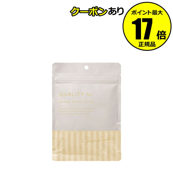 クオリティファースト クオリティグランホワイトVC100 7枚 フェイスパックフェイスマスク シートマスク フェイスパック パック＜QUALITY 1st／クオリティファースト＞ petit【正規品】【メール便1通1個まで可】【ギフト対応可】のサムネイル