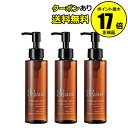 楽天Scroll Beauty 楽天市場店【全品共通10％クーポンあり】ドゥーオーガニック クレンジング リキッド 3個セット ちふれ ジャパンオーガニック【正規品】【ギフト対応可】