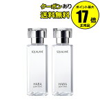 【全品共通10％クーポンあり】スクワラン　120ml　フェイスケア　フェイスオイル　美容オイル　毛穴　乾燥　乾燥肌　スクワレン　高品位　高純度　大容量＜HABA／ハーバー（ハーバー研究所）＞【正規品】【ギフト対応可】