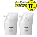 【全品共通5％クーポンあり】HABA スクワクレンジング 240ml（詰替用）2個セット ハーバー（ハーバー研究所）【正規品】【ギフト対応可】 その1