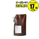 【全品共通10％クーポンあり】＜シャンプー＞詰替用 リーフ＆ボタニクス リフレッシュシャンプー 1200mL スカルプ グレープフルーツ ゼラニウム精油 送料無料＜LEAF BOTANICS／リーフアンドボタニクス＞【正規品】【ギフト対応可】