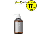 【全品共通10％クーポンあり】リーフ＆ボタニクス モイスチャーシャンプー 400mL ダメージケア ラベンダー ゼラニウム精油＜LEAF&BOTANICS／リーフアンドボタニクス＞【正規品】【ギフト対応可】