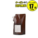 【全品共通10％クーポンあり】リーフ＆ボタニクス モイスチャーシャンプー 詰替用 1200mL ダメージケア ラベンダー ゼラニウム精油 送料無料＜LEAF BOTANICS／リーフアンドボタニクス＞【正規品】【ギフト対応可】