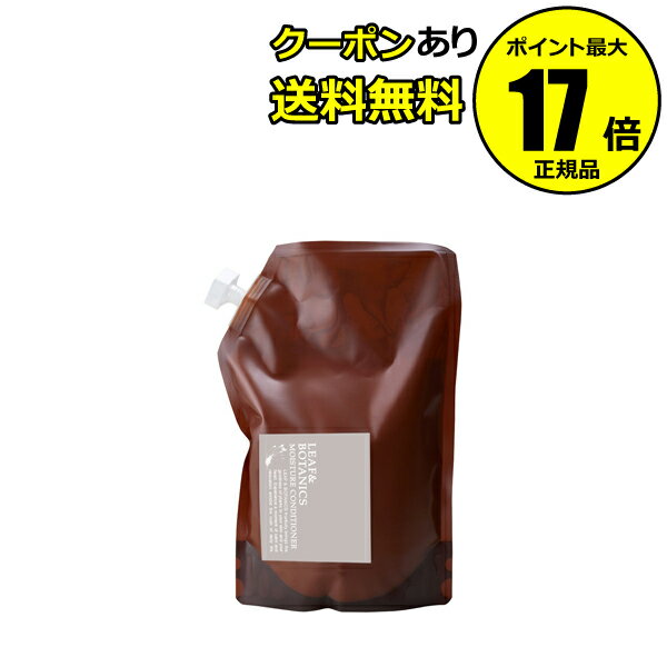 【新商品】モデーア セルプルーフ マイクロボンドコンディショナー 300ml