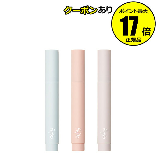 【12/19 20時～全品共通10％クーポンあり】 フジコ 書き足し眉ティントSV＜Fujiko／フジコ＞【正規品】【メール便1通3個まで可】【ギフト対応可】のサムネイル